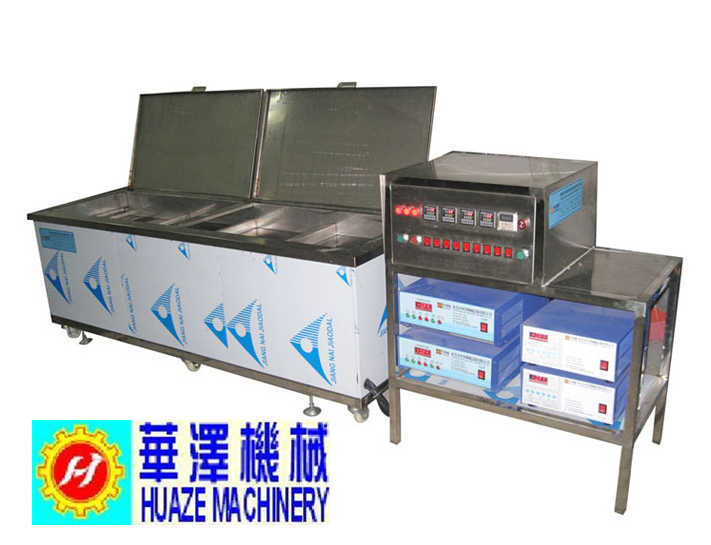 超聲波碳氫清洗機